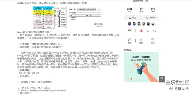 抽奖