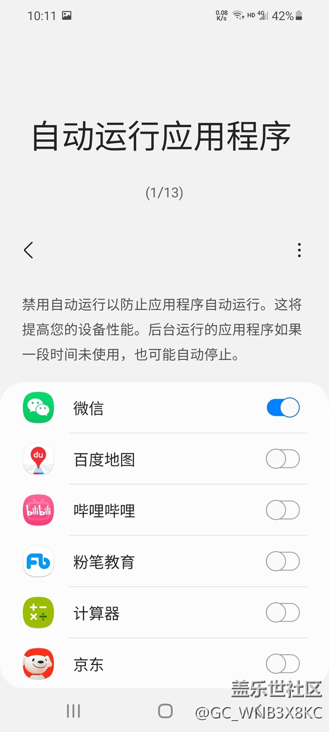 大概知道微信消息延迟原因了,希望管理能看一下 大概知道微信消息延迟原因了,希望管理能看一下