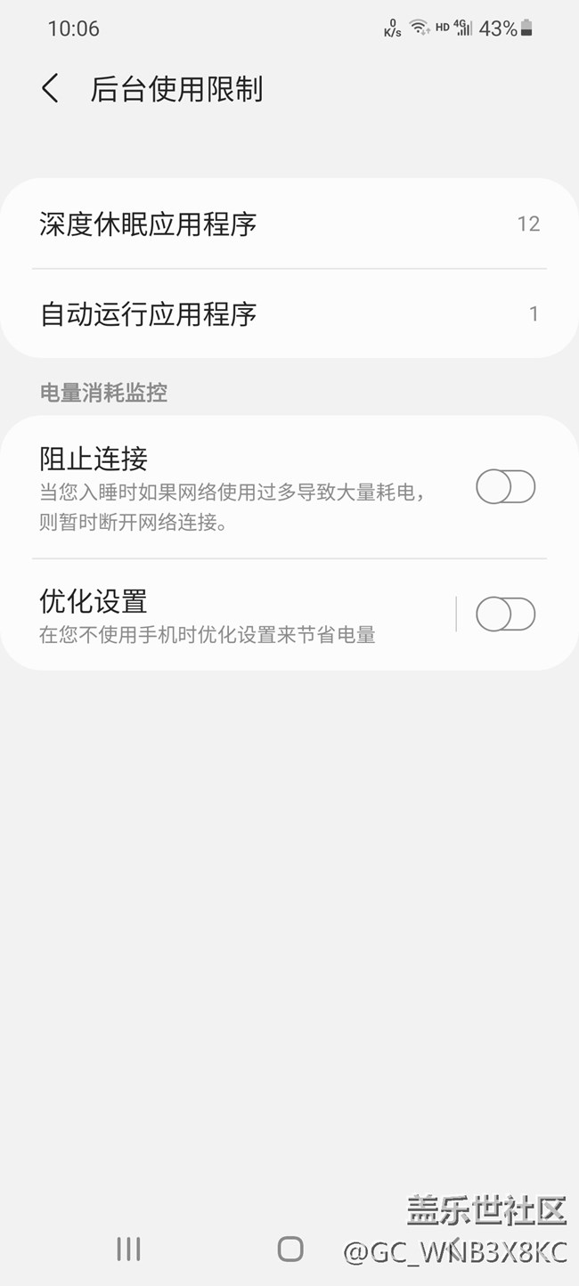 大概知道微信消息延迟原因了,希望管理能看一下 大概知道微信消息延迟原因了,希望管理能看一下