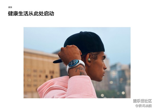【9月第1周话题】你有佩戴穿戴式设备的习惯吗