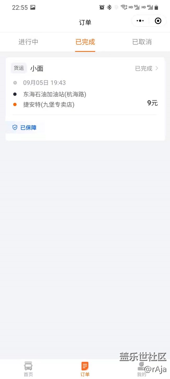 watch4带了第二天，lte几乎无意义。