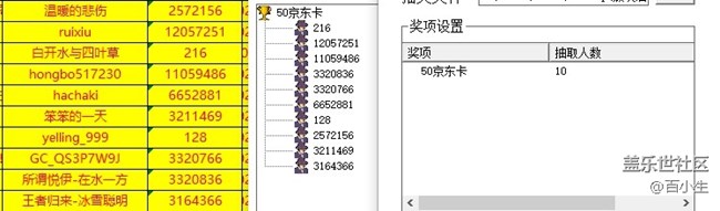 批注 2021-09-07 151703.jpg