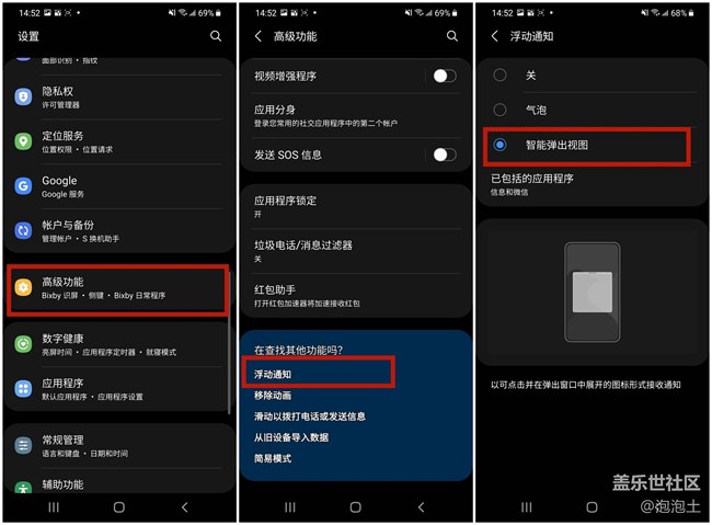 有了它,再也不怕忘记回复信息啦!