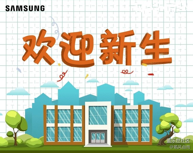 【获奖名单已公布】东北大区第三场线上活动——学习＆工作