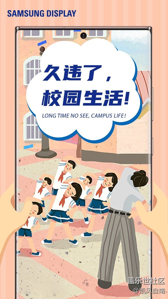 【获奖名单已公布】东北大区第三场线上活动——学习＆工作