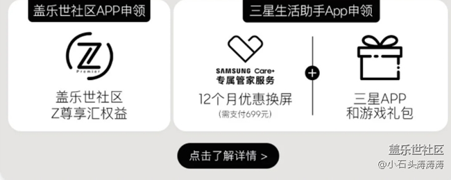 三星Galaxy Z Fold3 | Flip3 5G全面开售 福利信息汇总