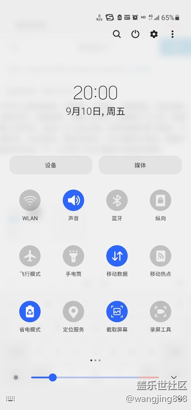 电量血崩啊，断崖式下跌，真的吓爹啊！