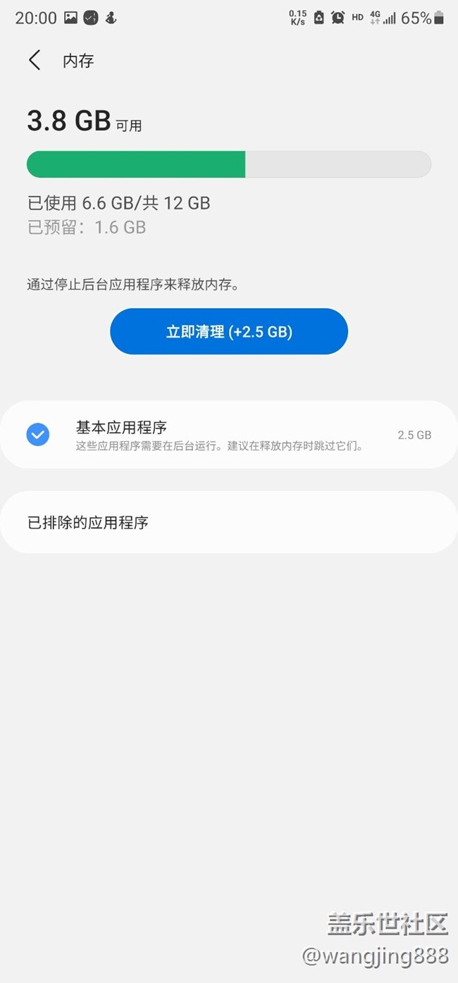 电量血崩啊，断崖式下跌，真的吓爹啊！