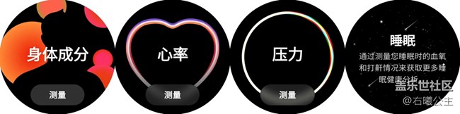 更贴心的智能手表 Galaxy Watch4系列美图赏