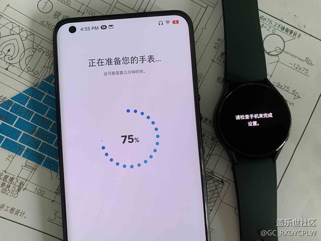 注意：国行版watch 4配对前必须删除谷歌服务套件