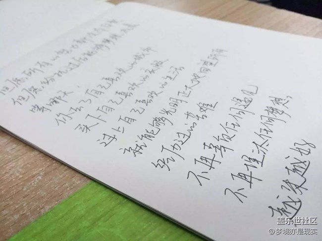 【学习＆工作】读书写字