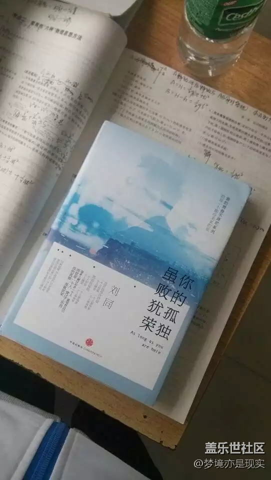 【学习＆工作】读书写字