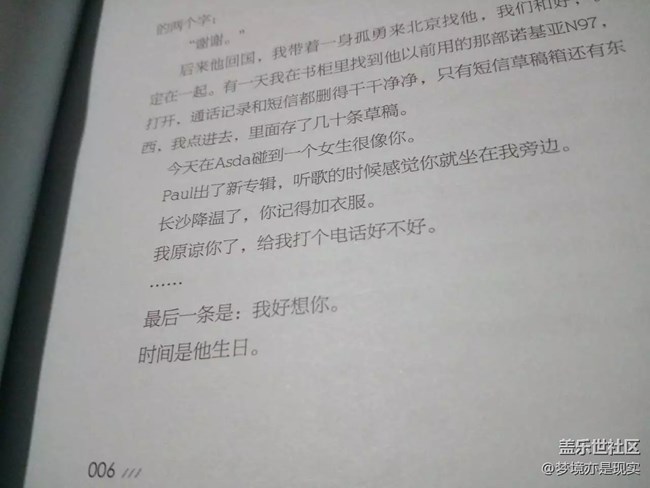 【学习＆工作】读书写字