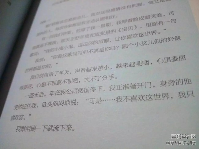 【学习＆工作】读书写字