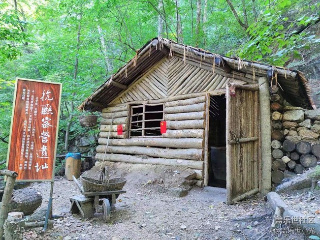 沈阳星部落畅游大冰沟暨摄影活动