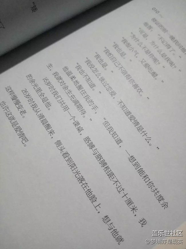 【学习＆工作】读书写字