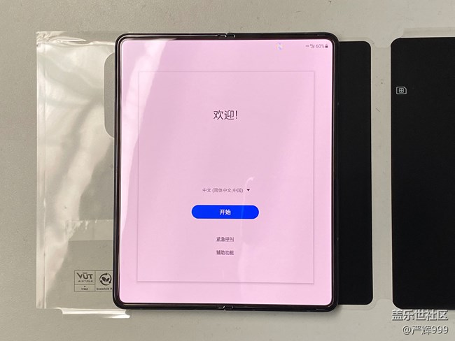 三星Galaxy Z Fold3 | Flip3 5G求助显示问题