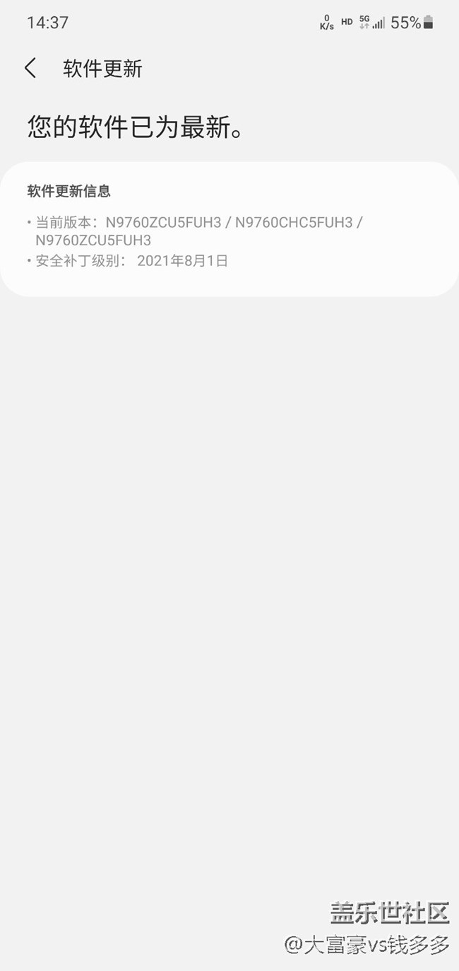 不敢更新的童鞋们进来吧
