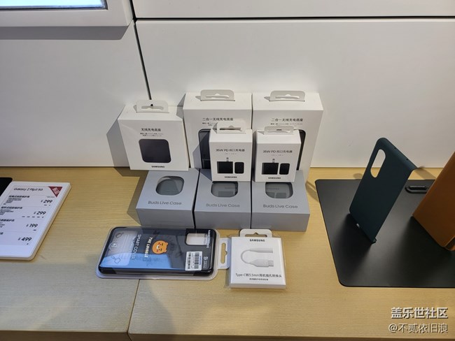 #三星快闪店打卡  西安星部落 Galaxy Z fold3＆Flip3 品鉴会