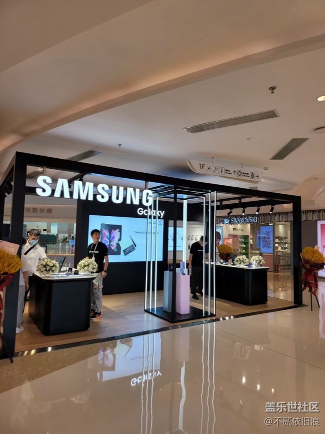 #三星快闪店打卡  西安星部落 Galaxy Z fold3＆Flip3 品鉴会