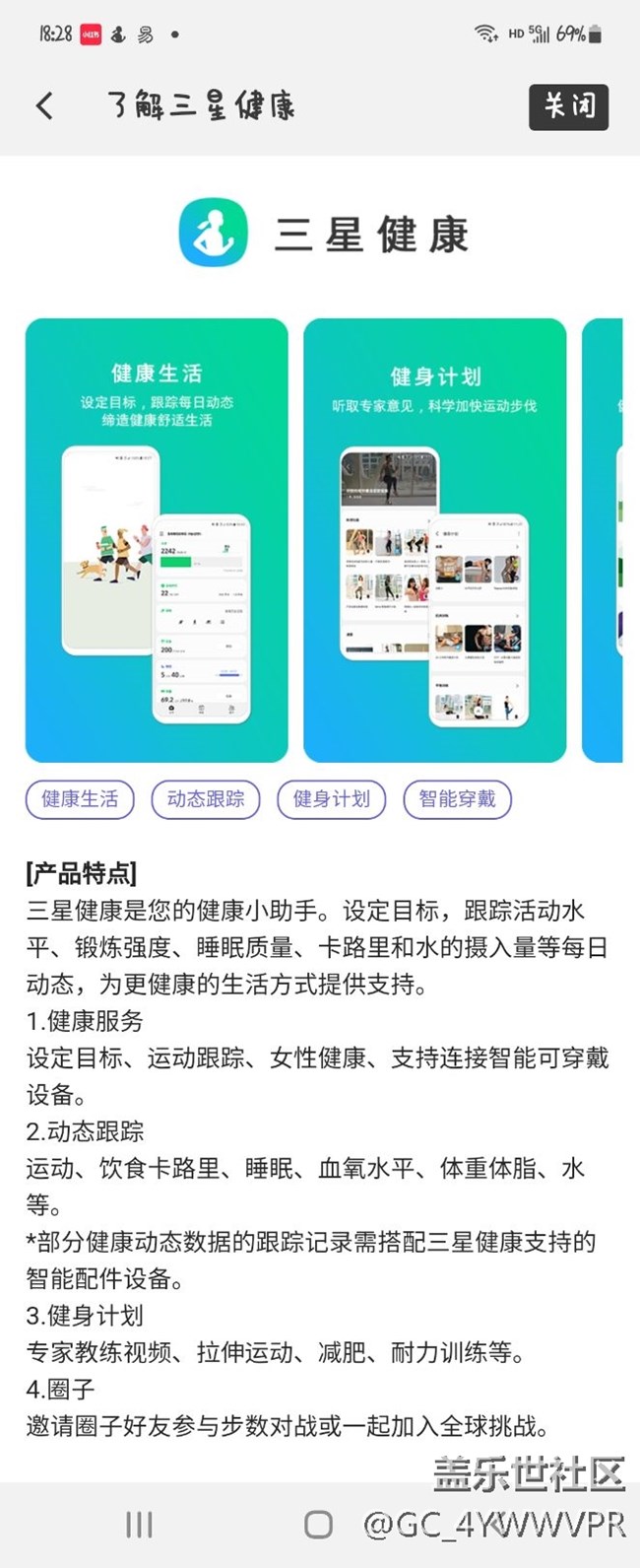 这个到底怎么领星钻啊？