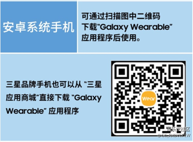 注意：国行版watch 4配对前必须删除谷歌服务套件