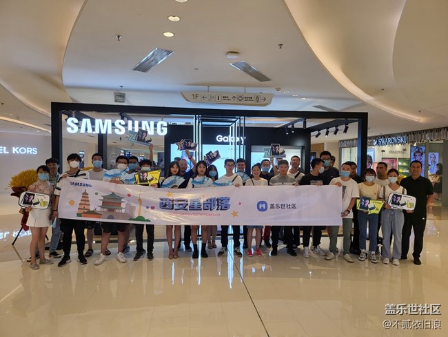 #三星快闪店打卡  西安星部落 Galaxy Z fold3＆Flip3 品鉴会