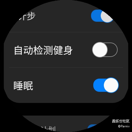 Watch 4 已经关闭 自动检测健身 的通知，但是仍然会弹出窗口