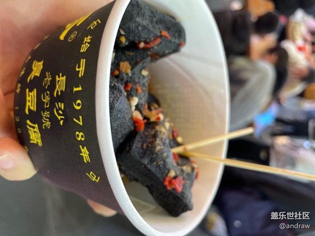 长沙美食 茶颜悦色