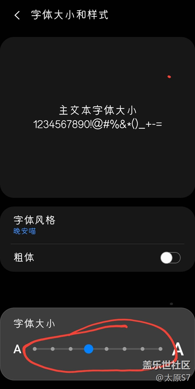 原来的位置