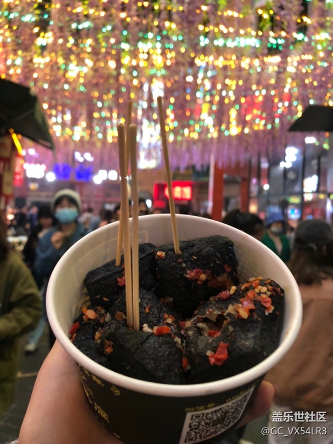 【长沙美食 臭豆腐】