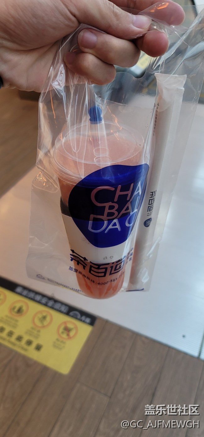 长沙美食 蛙小侠