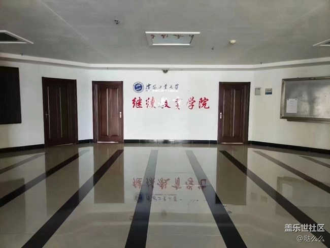 学习＆工作 学习，好好学习，好好听课
