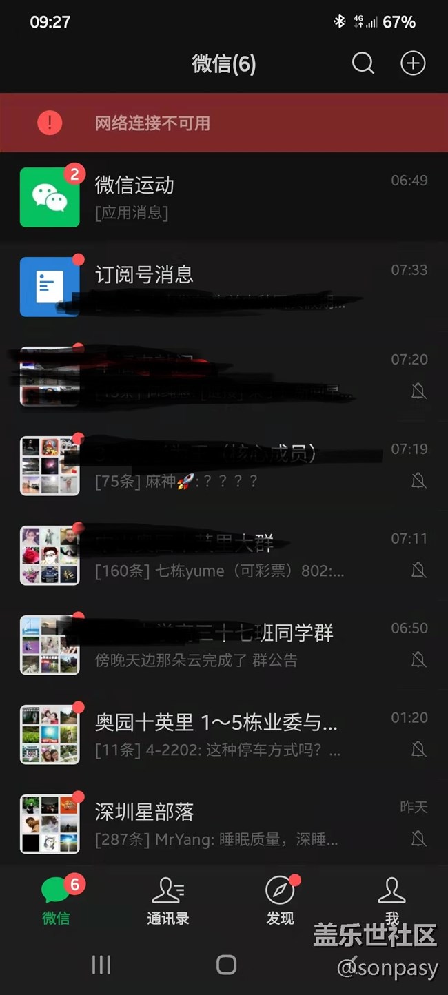 后悔买了s21