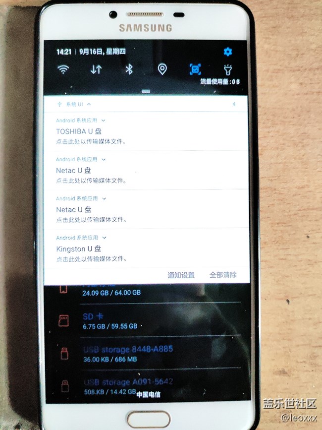 绿联TYPE-C多功能转换器CM141简单测试