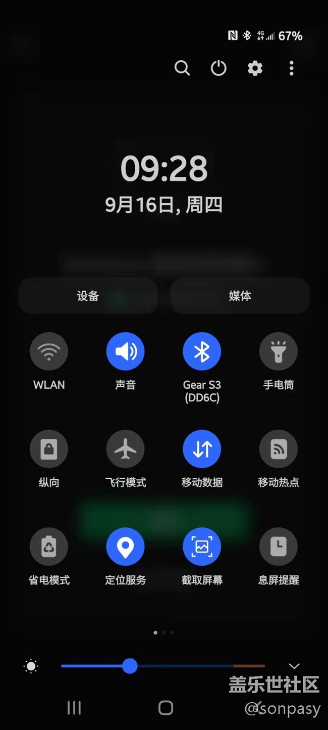 后悔买了s21
