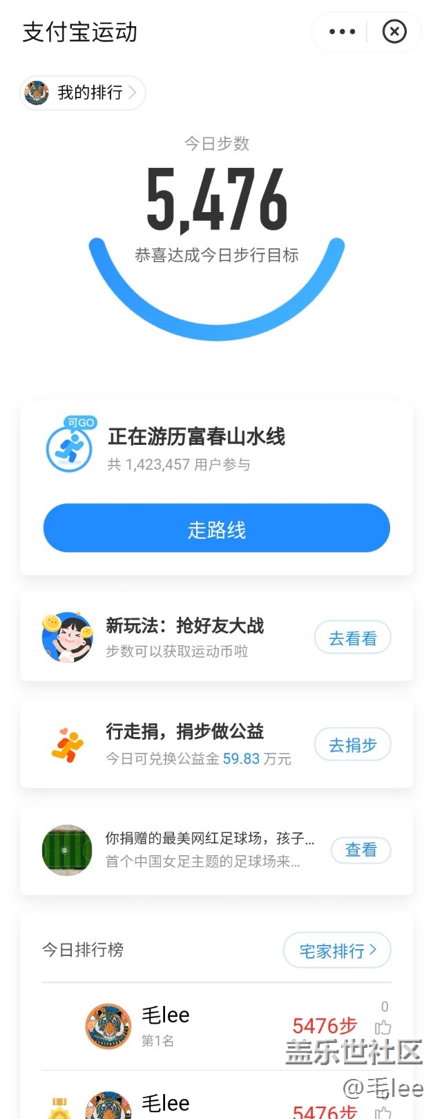为什么手表不能同步微信和支付宝