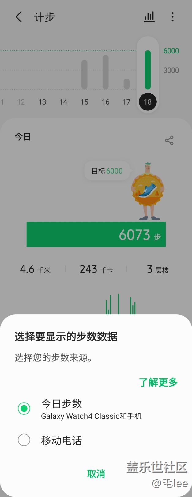 为什么手表不能同步微信和支付宝