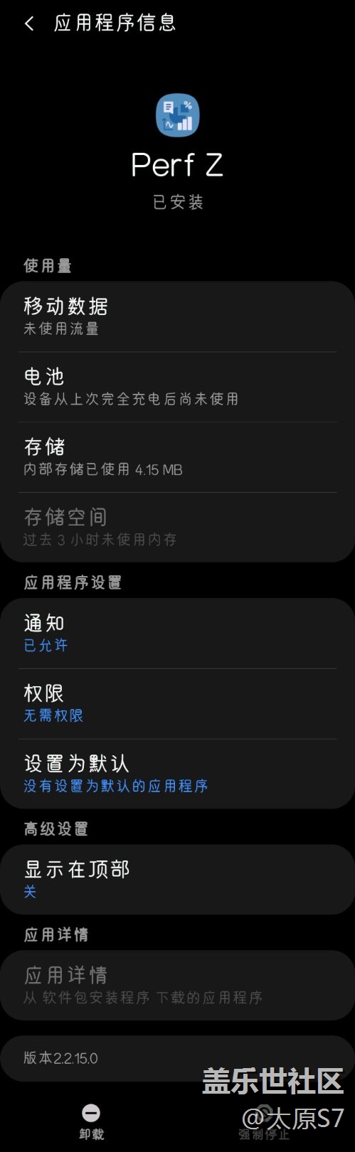 科普