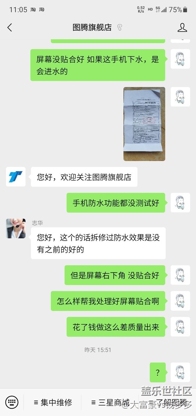 集中换屏的注意了