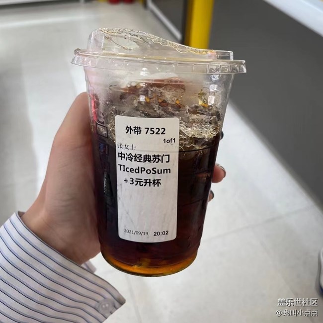 学习＆工作＋一杯杯