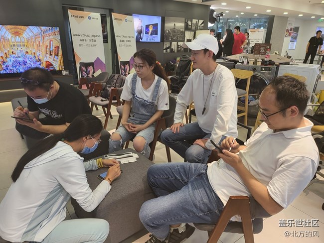 Galaxy Z Fold3| Flip3 5G品鉴会北京站-----回顾贴