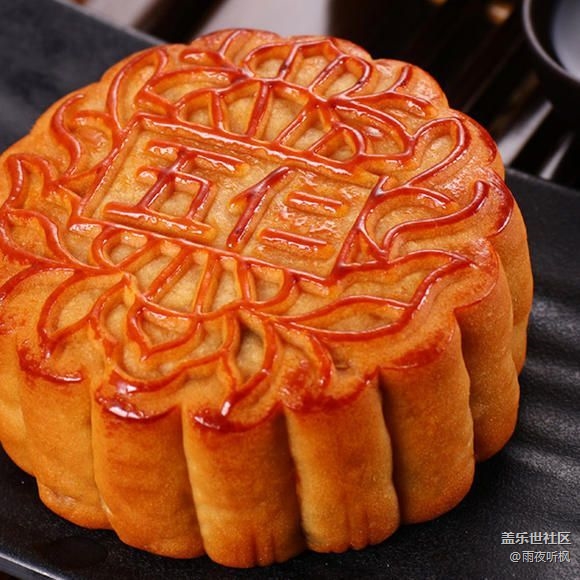 #中秋+吃月饼