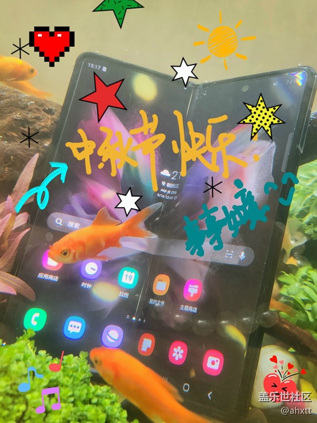 Galaxy Z Fold3| Flip3 5G品鉴会北京站，品鉴新机