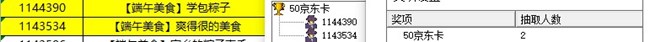 批注 2021-09-22 155954.jpg