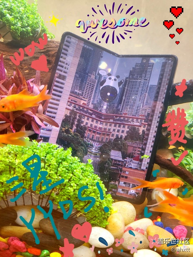 Galaxy Z Fold3| Flip3 5G品鉴会北京站，品鉴新机