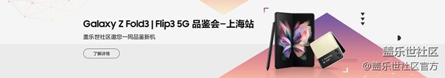 《每周星鲜事》 第80期:THOM BROWNE限量版全部售罄
