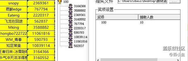 已开奖【智能配件猜猜猜】+趣玩KAKAO FRIENDS