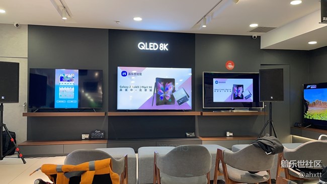 Galaxy Z Fold3| Flip3 5G品鉴会北京站，品鉴新机