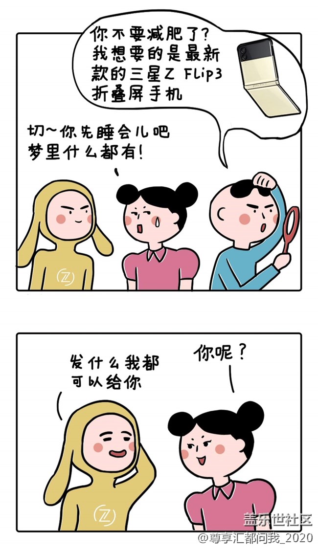 中秋节你们公司发了什么福利？